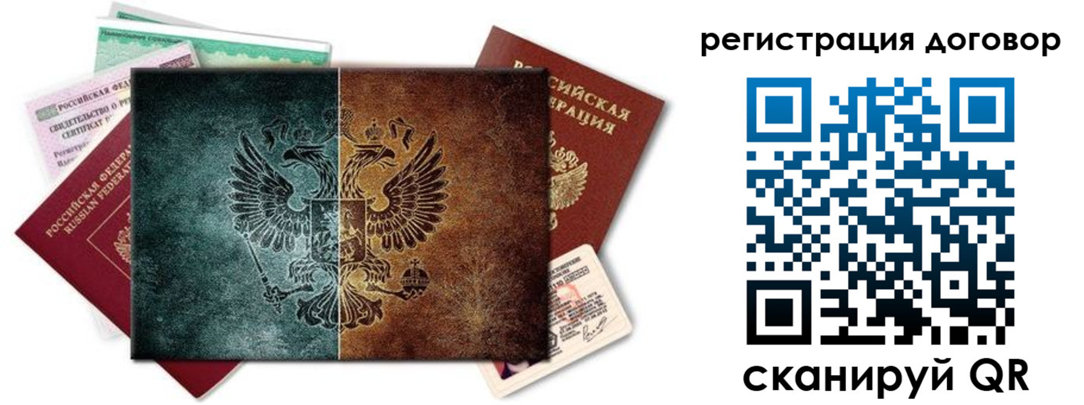 прописка для работы в Ленинск-Кузнецком