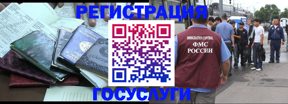 регистрация для дет. сада в Ленинск-Кузнецком